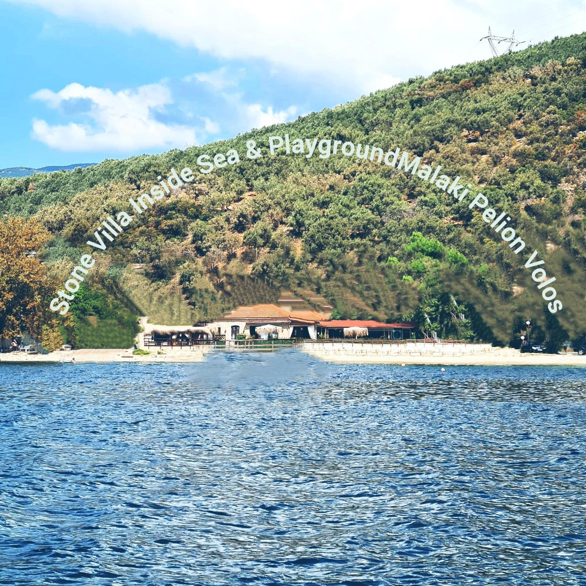 Platanidia Stone Villa Inside Sea- Kids'Land מראה חיצוני תמונה
